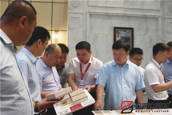 寶豐縣縣考察團蒞臨寶潤達參觀(guān)考察